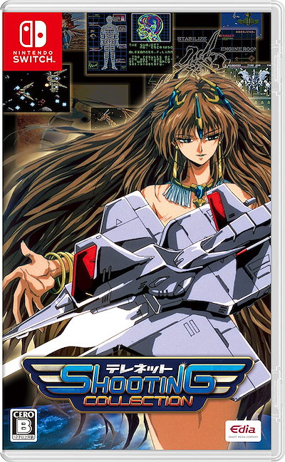 他サイト： テレネット シューティング コレクション [通常版] [Nintendo Switch]の商品画像