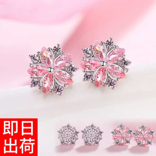 豪華 計2.25カラット さくら ピアス サクラ 桜 プレゼント 女性 プラチナ仕上げ シルバー925 彼女 妻 嫁 娘 母 彼女 妻 agesugi_sfa