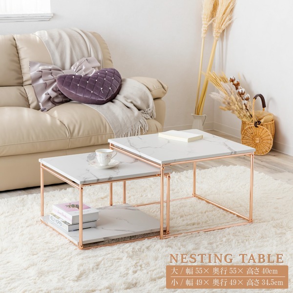 大理石柄/ピンクゴールドメッキのネストテーブル 組立式
