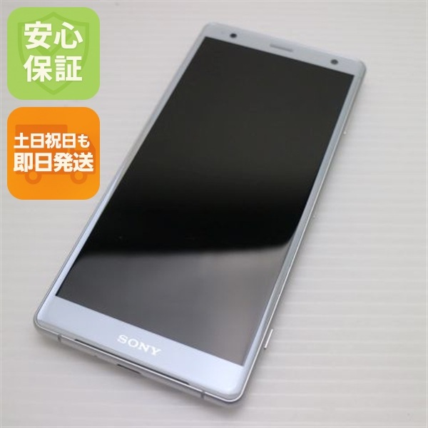 美品 SOV37 Xperia XZ2 シルバー スマホ 125