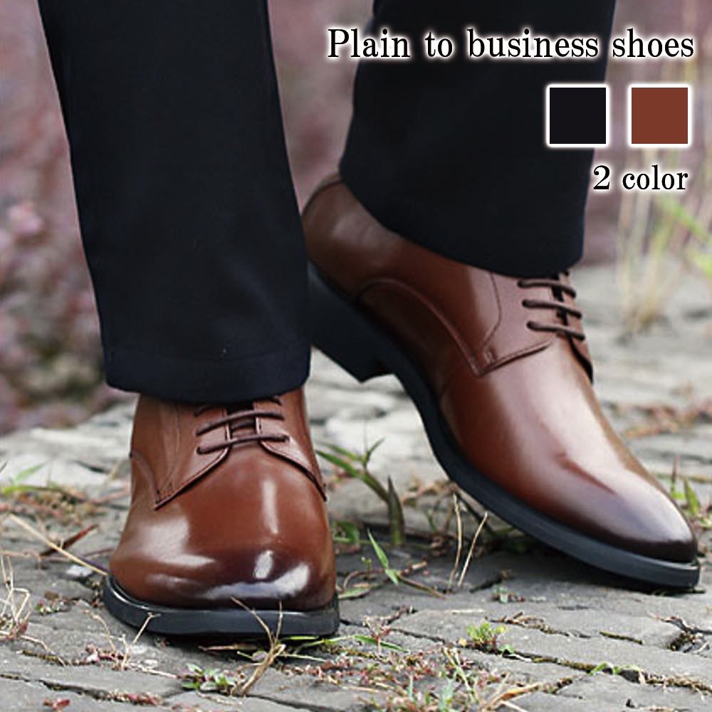 ビジネスシューズ メンズ プレーントゥビジネスシューズ 冬 歩きやすい ショートブーツ カジュアル 革 春 軽量 おしゃれ ウォーキング 走れる 秋 ストレートチップ 夏 厚底 靴 防水 人気 革靴 11,781円