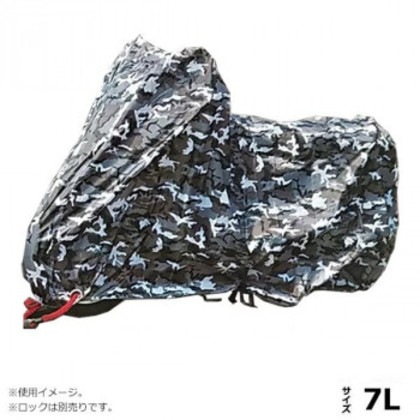 ユニカー工業 カモフラージュバイクカバー 迷彩グレー 7L BB-8009