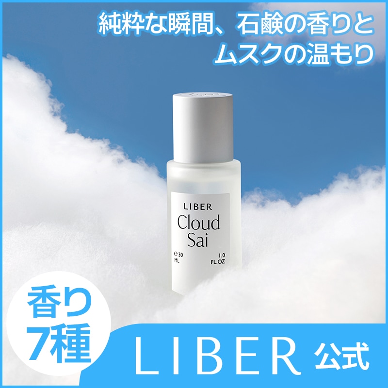 Qoo10] LIBER 【公式】【香水7種】オードパルファム 3