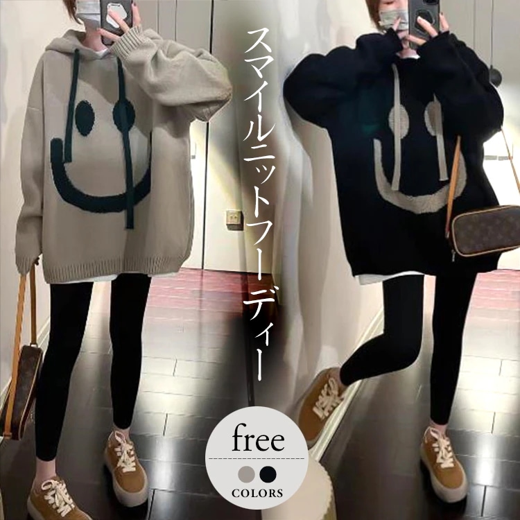 Hot!!!ニットトレーナー レディース パーカ トップス ニット 長袖 帽子付 おしゃれ かわいい 可愛い