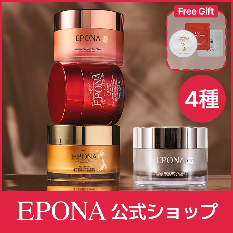 【公式】 プレミアムクリーム4種 / インテンシブ馬油 / 紅参ゴールド / サーモン油 / スネイル トーンアップ クリーム