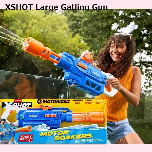 【コストコ】XSHOT ガトリングウォーターガン 高速注水機能 1秒で水を補充 1650mlのお水を補充 射撃性能: 最大 約8m 三脚スタンド付き 完全電動式ブラスター 電動式 水鉄砲 XSHO