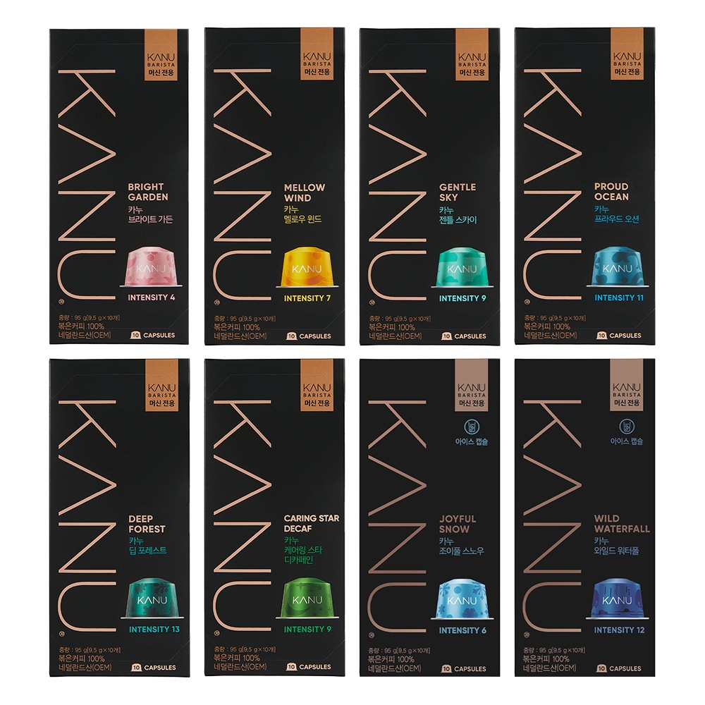 カヌー バリスタマシン専用 カプセル コーヒー セット 10個入り 8種 計80個