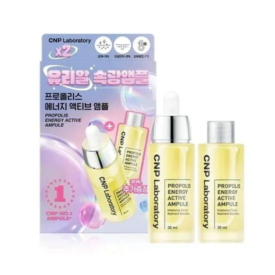 プロポリス エネルギー アクティブ アンプル 30ml+30ml