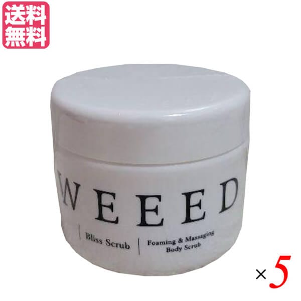 ウィード WEEED ブリススクラブ 360g （医薬部外品） 5個セット ウイード