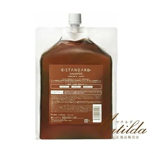 E STANDARD　イイスタンダード シャンプー 2000ml レフィル【E STANDARD イイスタンダード】正規品