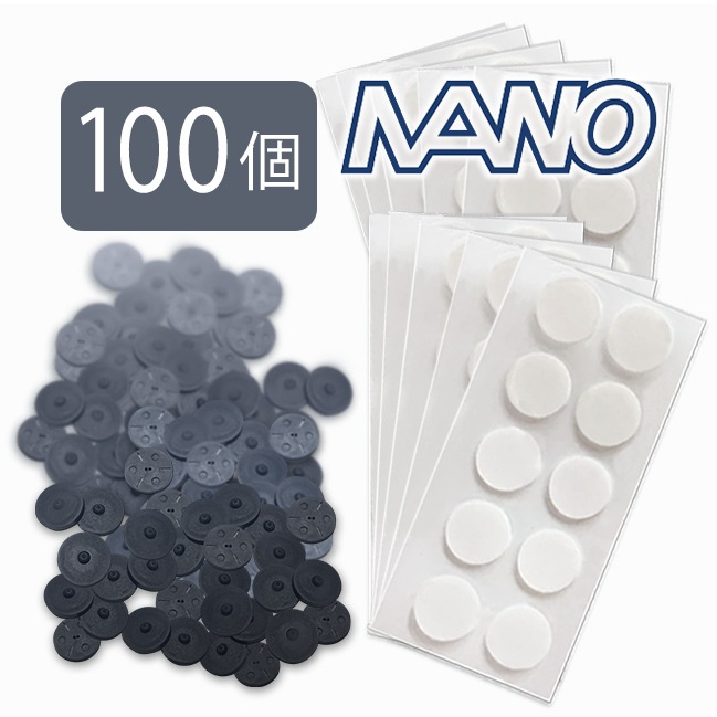 丸山式コイル ブラックアイナノ 100個入 ユニカ