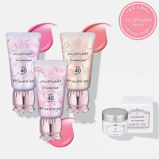 [NEW] UVプロテクトブラシ 15g 3種より1択 (+クリアクレンジングバーム4gプレゼント)