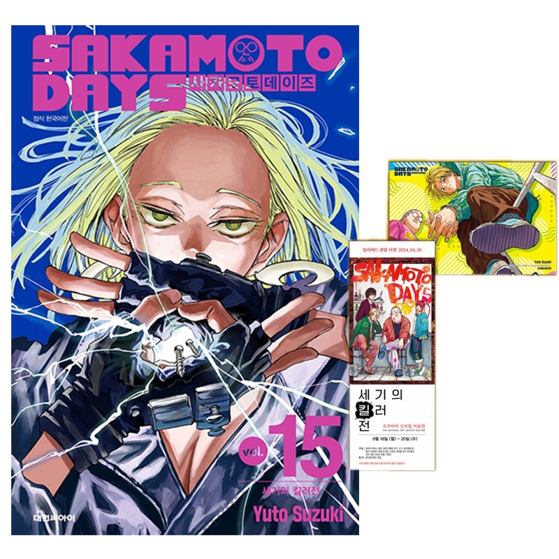 サカモトデイズ 韓国特典  クリアファイル  韓国コミック サカモトデイズ 韓国特典 クリアファイル 韓国コミック Amazon