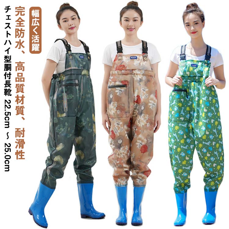 【20点セット】【送料無料】長靴 おしゃれ レディース 農作業 作業長靴 軽量 農業 林業 ロング 女性用 アウトドア キャンプ