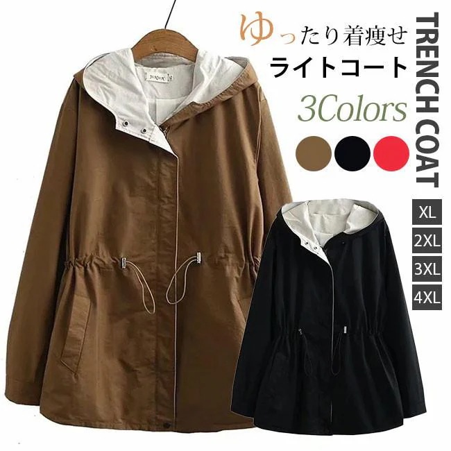 【時限割引】[11月新品/20%値下げ]ジャケット 秋新作 ライトアウター ショート丈 ライトコート レディース コート 通勤 テーラードジャケット