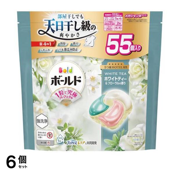 ジェルボール4D ホワイトティー&フローラル 詰め替え用 メガジャンボ 55個入 6個セット