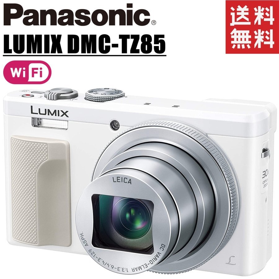 LUMIX DMC-TZ85 ルミックス ホワイト コンデジ カメラ 中古 53,580円