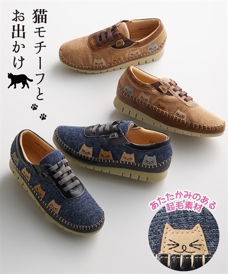 ローカットスニーカー 猫ちゃんが覗いた紐靴風スリッポン 起毛タイプ 4,744円