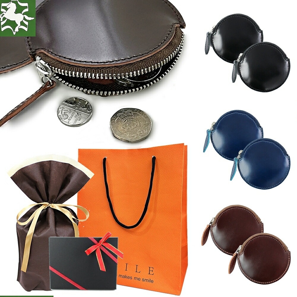 ラッピング済み ギフトセット ペア コインケース 小銭入れ 紙袋付き ペア カップル プレゼント 日本製 皮 馬革 コードバン 夫婦 両親 お揃い プレゼント ペアギフト 誕生日 記念日 還暦 お祝い