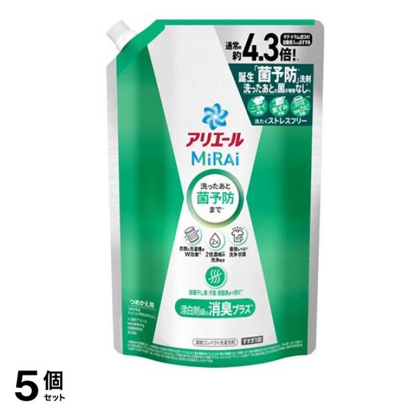 アリエールMiRAi 消臭プラス 詰め替え用 1220g 5個セット