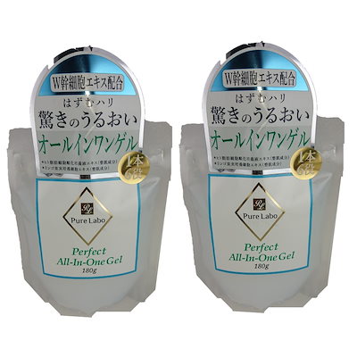 BIO SKIN LAB. ALL IN ONE GEL 50g 2個セット BIO SKIN LAB. ALL IN
