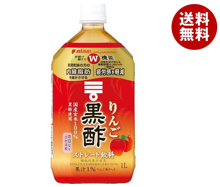 ミツカン りんご黒酢 ストレート【機能性表示食品】 1LPET×12本入×(2ケース)