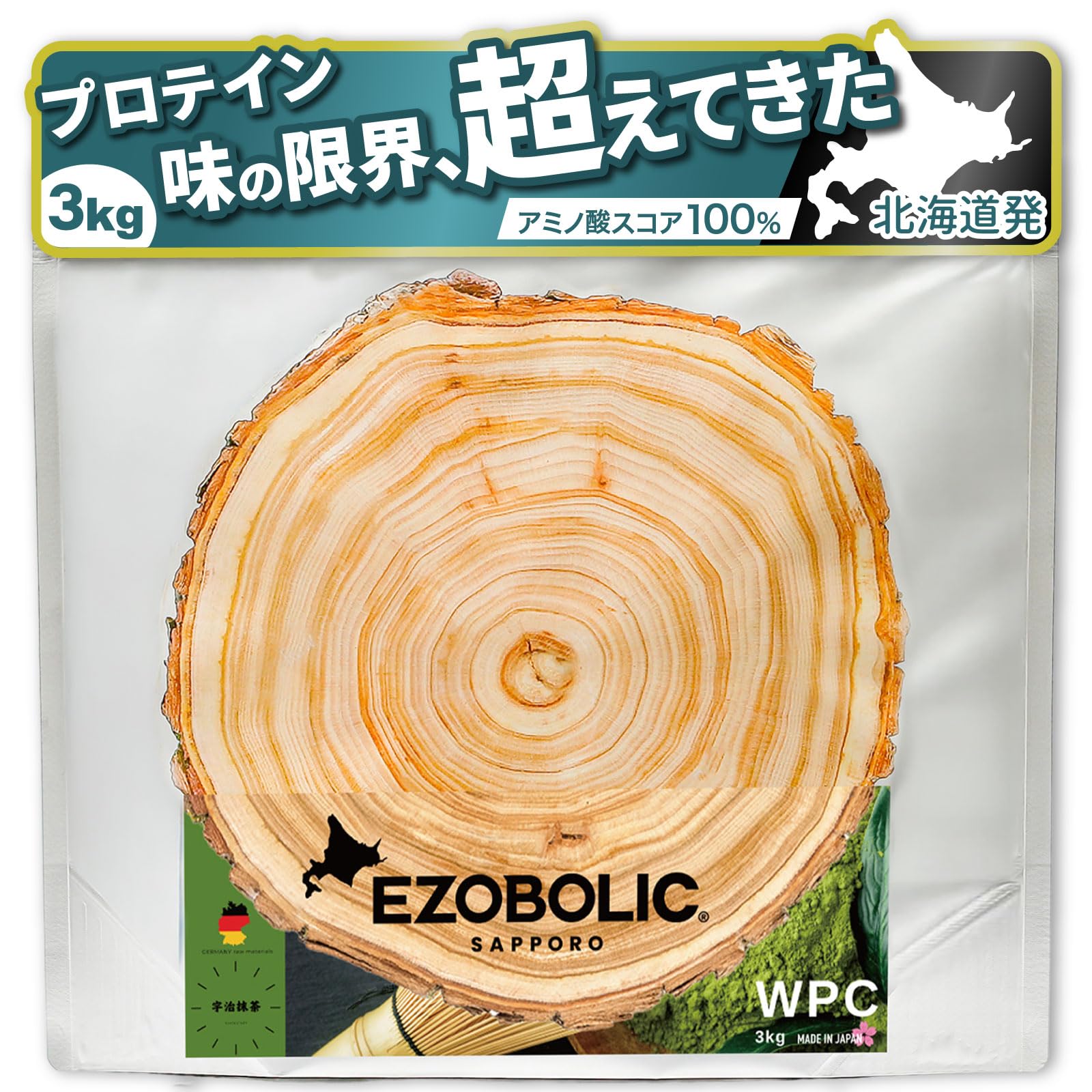 エゾボリック ホエイ プロテイン 3kg 宇治抹茶味 [1食当たり タンパク質 25.5g] 北海道発 プロテイン専門店 EZOBOLIC 国内製造