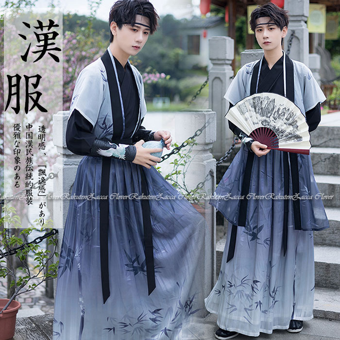 漢服 メンズ チャイナ コスプレ衣装 ロング丈 ブラック ブルー 竹子 プリント 中華 ハロウィン コスプレ 仮装 衣装 チャイナ風 イベント ステージ衣装 舞台衣装 チャイナ服 コスプレ 時代劇 ア