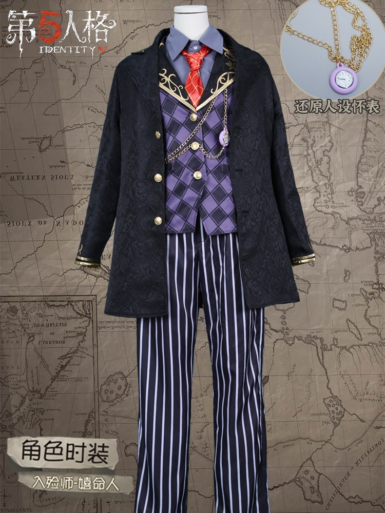 Identity Vアイデンティティ V霊安師イソカルの生衣 コンプリートゲーム Cサーバー