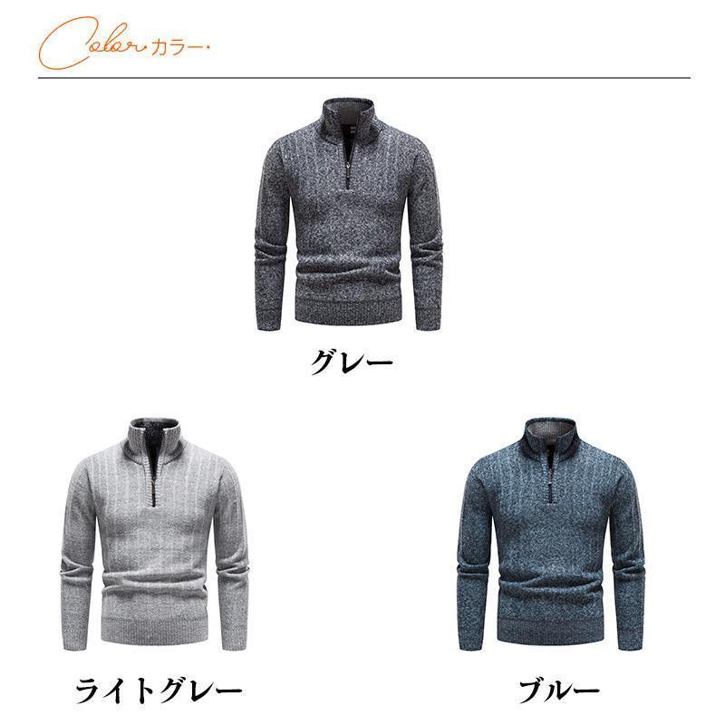 ニットセーター メンズ タートルネック ハイネック 長袖 リブ編み ハーフジップ ニットソー トップス ゴルフウェア 無地 秋 冬 リブニット