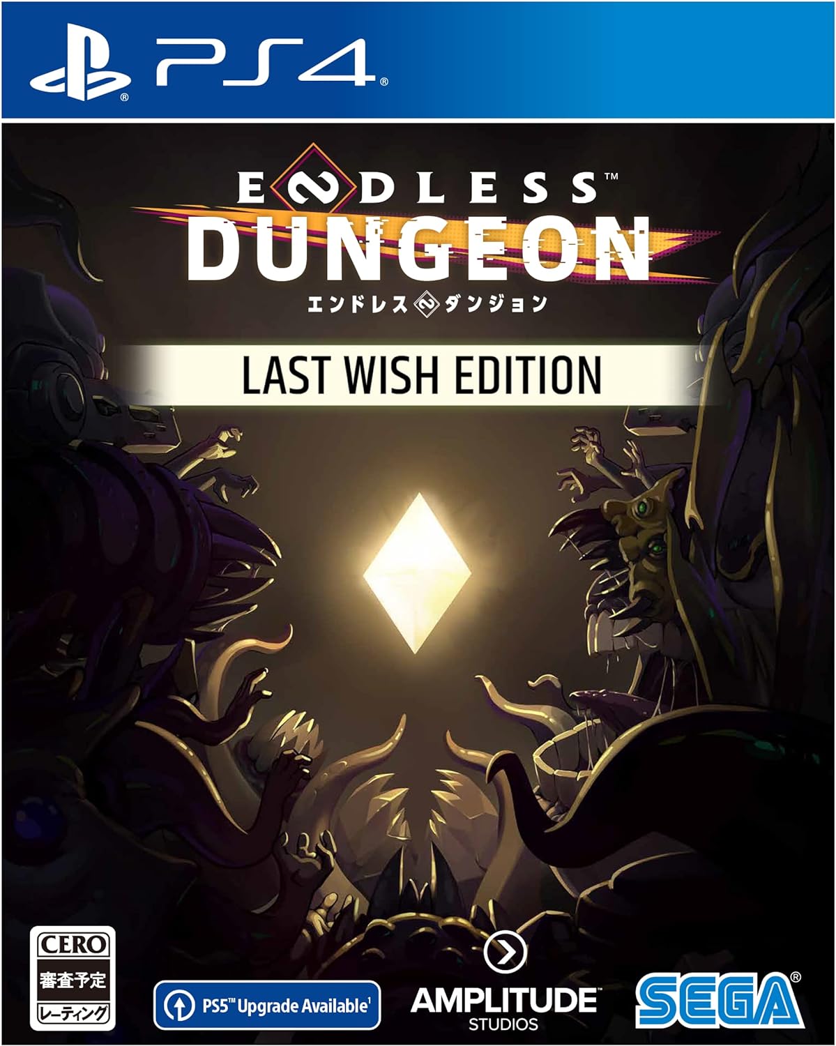 ENDLESS Dungeon Last Wish Edition [PS4]