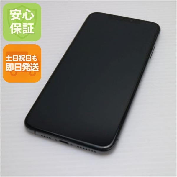美品 SIMフリー iPhoneXS MAX 256GB スペースグレイ 76