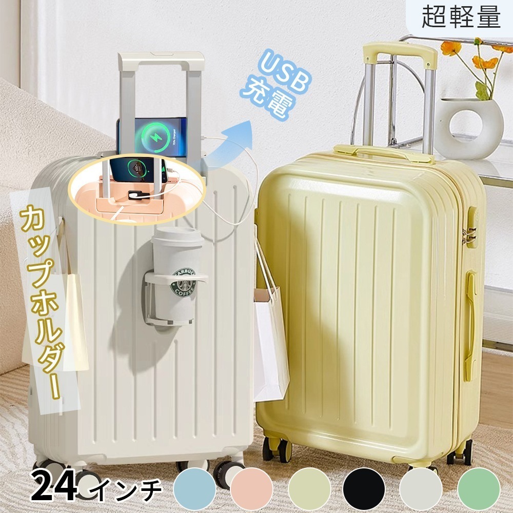 スーツケース キャリーケース 軽量 おしゃれ シンプル フレームタイプ ダイヤル式 ビジネス バッグ ダブルキャスター 多収納ポケット トランク