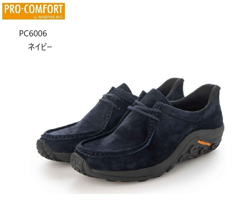 プロ コンフォート PRO-COMFORT PC6006 メンズ 本革 コンフォートモックウォーキングシューズ アウトドアカジュアル ライニングには抗菌防臭
