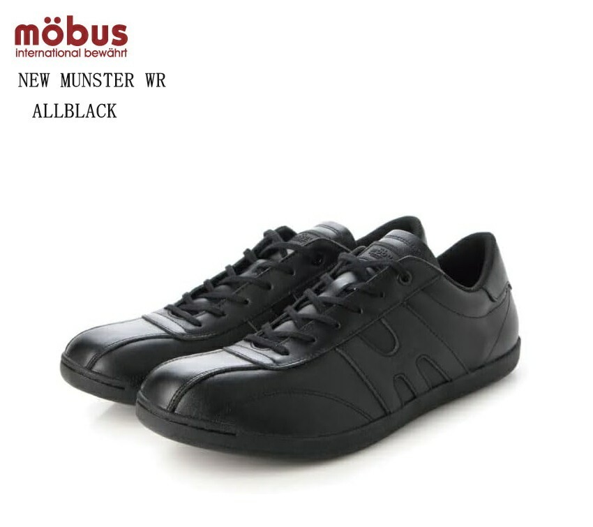 MOBUS(モーブス)NEW MUNSTER WR M2308WR ALL BLACK メンズ レザーカジュアルコートスニーカー 防水仕様 ドイツのスポーツブランドモーブスらしいレトロ 通学にも最