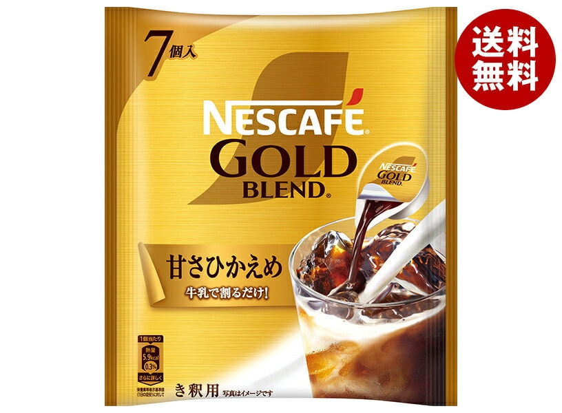 ネスレ日本 ネスカフェ ゴールドブレンド ポーション 甘さひかえめ (11g＊7P)＊24袋入