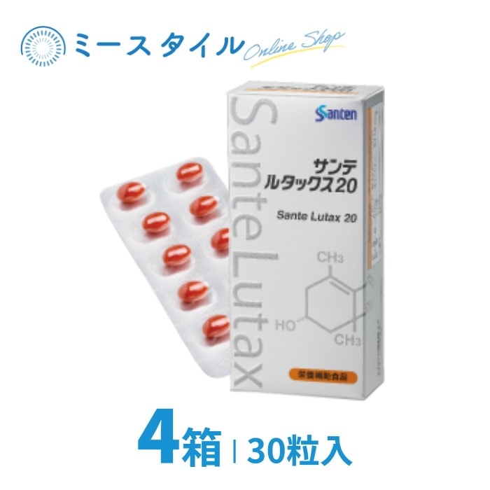 サンテ ルタックス20 4個