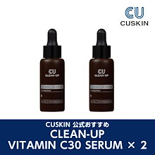 Qoo10 – 「CUSKIN JAPAN OFFICIAL STORE」のショップページです。