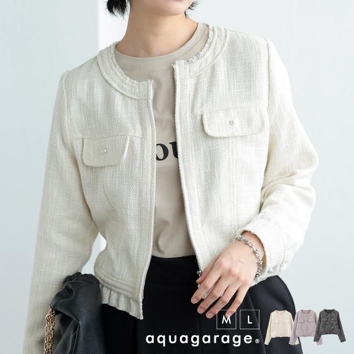 【迅速出荷】販売最低価 ! サマーツイードノーカラーフリルジャケット 春 秋 冬 M レディース