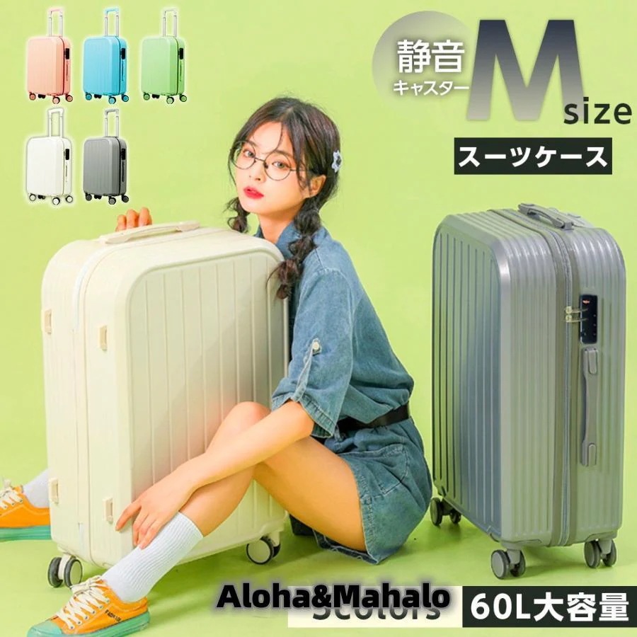 新品追加 スーツケース キャリーケース キャリーバッグ M サイズ 軽量 TSAロック搭載 大容量 ハードケース かばん 修学旅行 海外旅行 あすつく sc102-24 5,189円