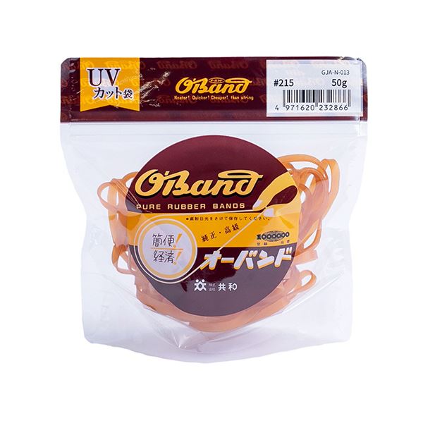 （まとめ） 共和 オーバンド#215 内径51mm 50g入 透明袋 GJA-N-013 1袋 [x10セット] 7,639円