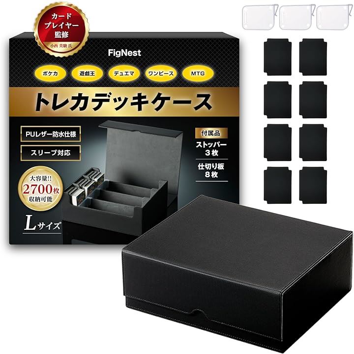 現役プレイヤー監修デッキケース カードケース トレカ ポケカ ポケモンカード PU レザー 大容量(グレー)