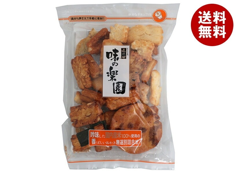 丸彦製菓 味の楽園 200g×10袋入 メーカー 問屋直送