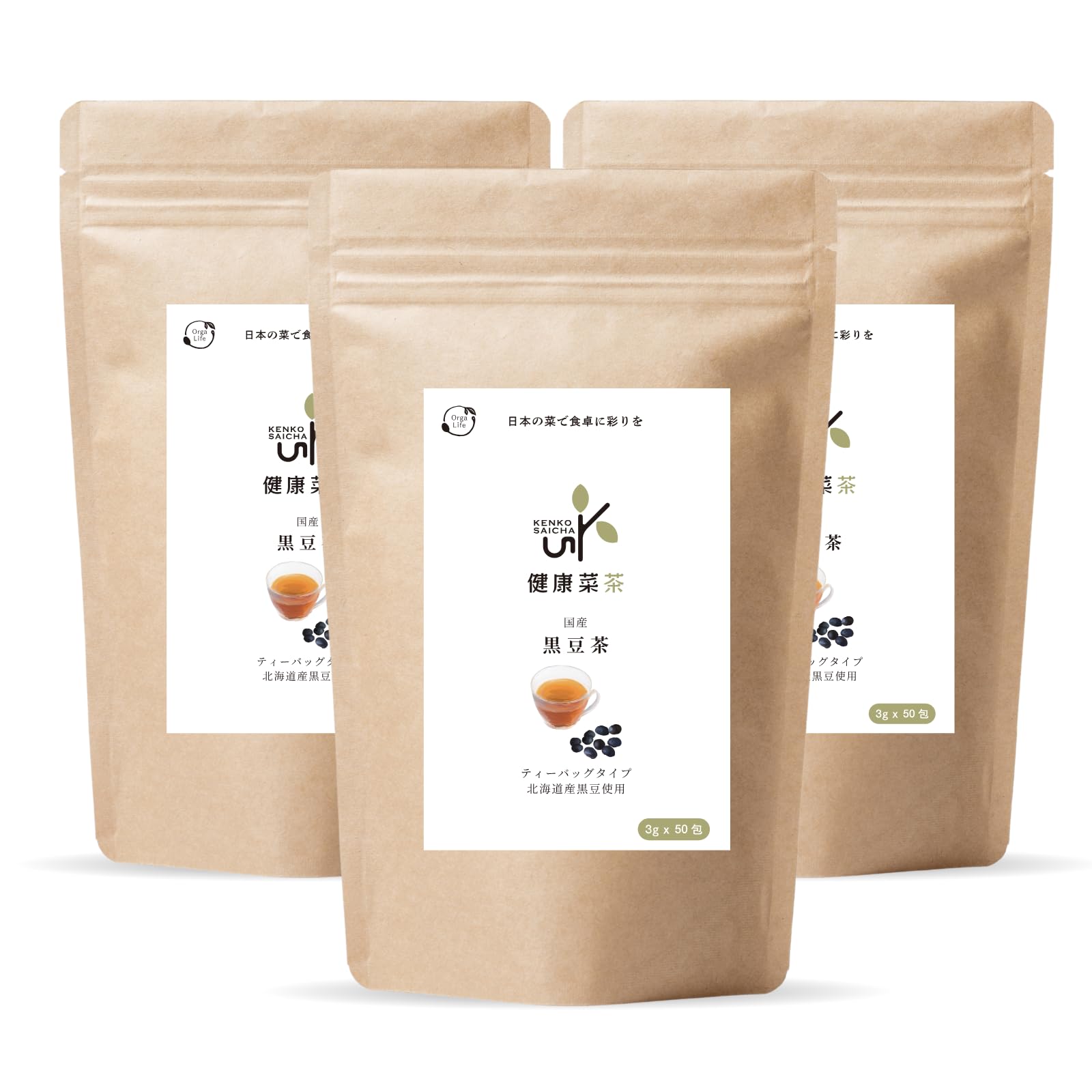 オーガライフ 黒豆茶 ティーバッグ 国産 150包 北海道産 黒豆 健康茶 直火焙煎 ノンカフェイン 無添加 温活
