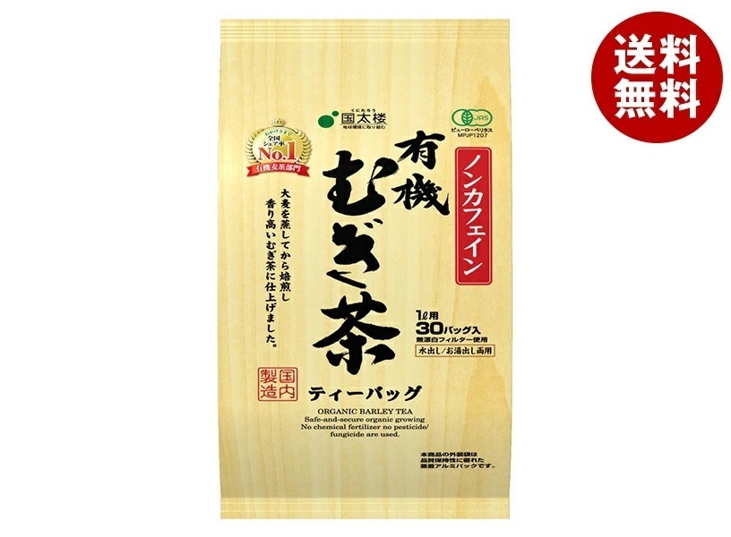 国太楼 有機むぎ茶ティーバッグ30P 300g(30P)×12袋入