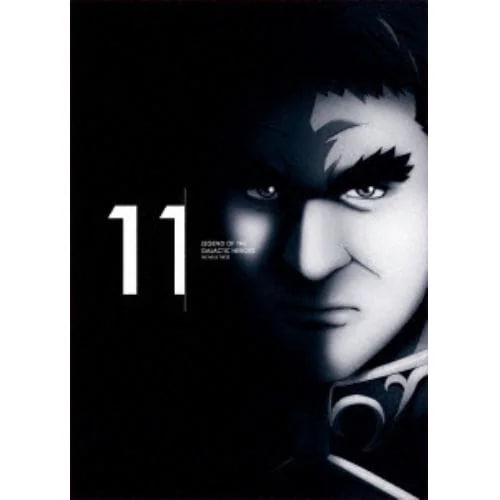 【BLU-R】銀河英雄伝説 Die Neue These 第11巻(完全数量限定生産)