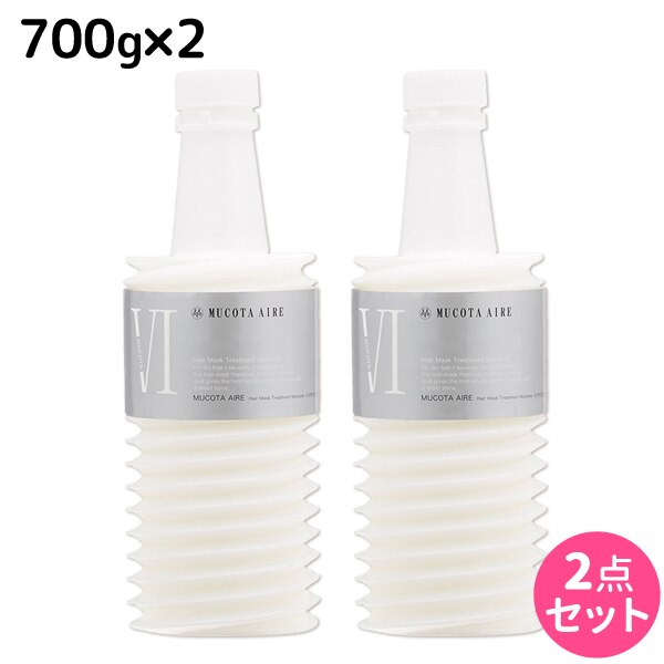 アデューラ アイレ 06 ヘアマスクトリートメントモイスチャー 700g 2個 セット