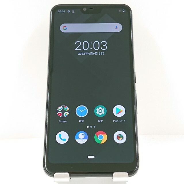 arrows U 801FJ SoftBank ブラック 送料無料 本体 c13125 【中古】