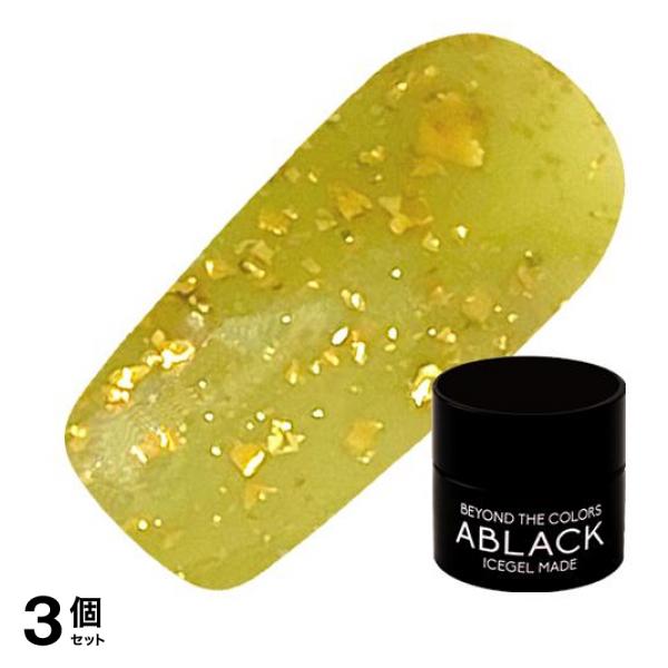 ICEGEL(アイスジェル) A BLACK ブロンディジェル 1189 ローリエグリーン 3g 3個セット