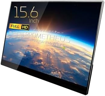 ユニーク モバイルモニター PROMETHEUS MONITOR 15.6インチ 10タッチパネル 液晶モニター グレア UQ-PM15FHDPCモニター